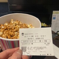 映画鑑賞☆