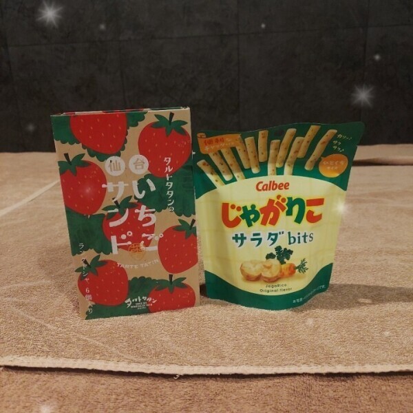 差し入れありがとう??