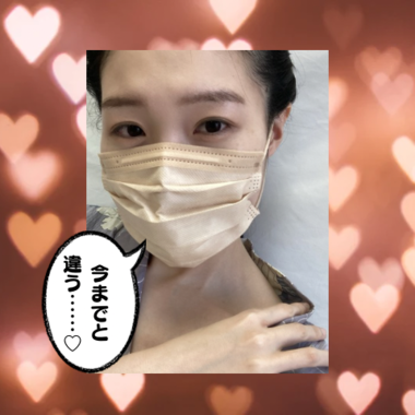 雰囲気変わってても驚かないでね??