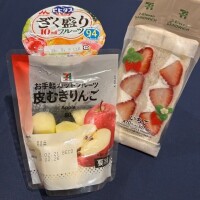 2日目ありがとう??