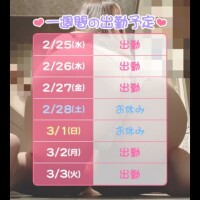 本気○でちゃう...??