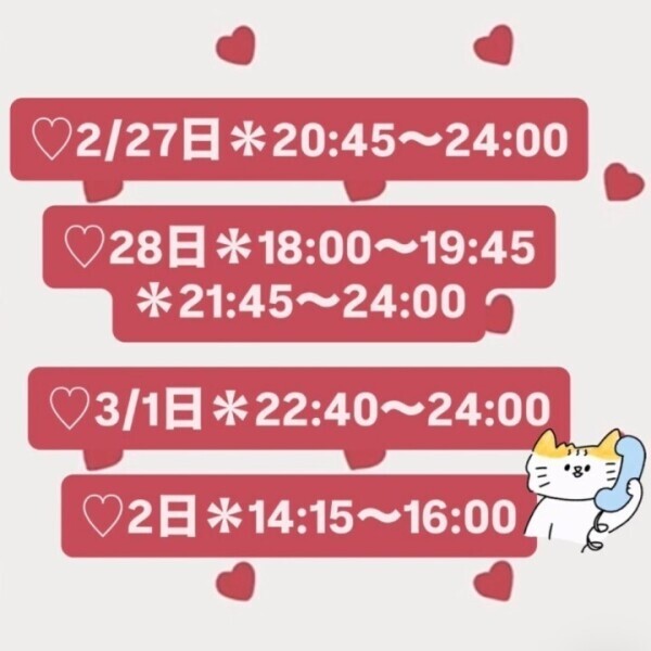 お腹いっぱいになりすぎちゃった～???´?`????