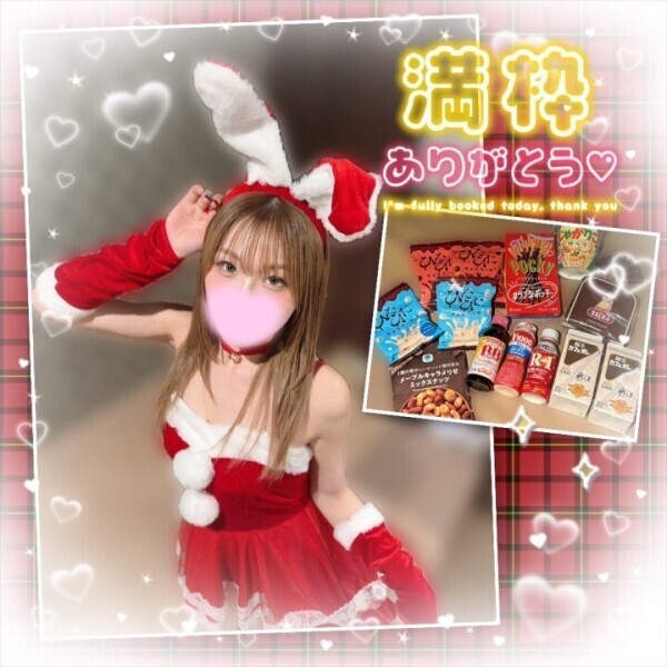 今度飲んでみて??