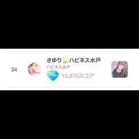 嬉しいことがあったの?