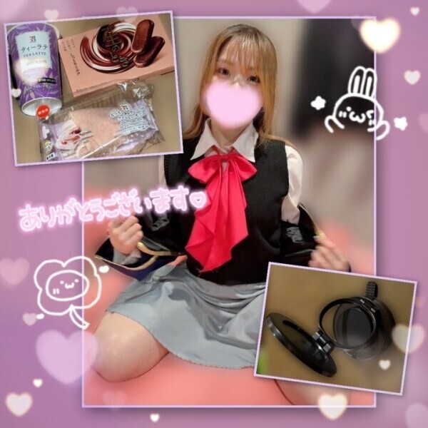 お風呂上がりスタイル?????????