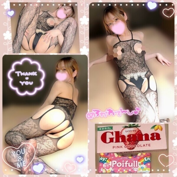 ?ほぼ毎日完売!今回もありがとう?