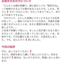 ありがとうございます