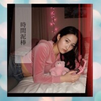 スマホや映画より楽しいものとは……?