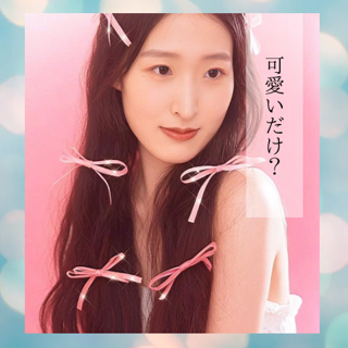 幸せ、足りてますか??