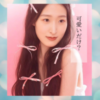 幸せ、足りてますか??