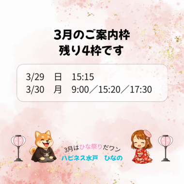 心地よい余韻が残る時間