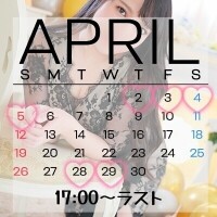 4月出勤少ないです!