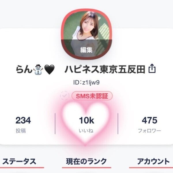 10Kありがとう??.*?
