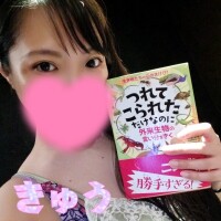 不安がたくさん(親不知)