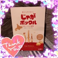 パワーアップ????