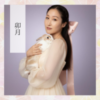 うさぎみたいに飛躍したいね?