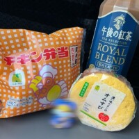 水戸向かうよ????