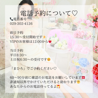 来月の特典と長文失礼します?