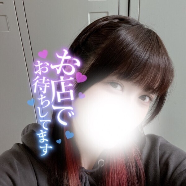 明日13時から21時まで??