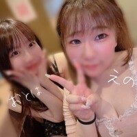 えの