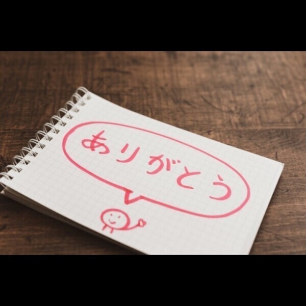 4月のありがとう?