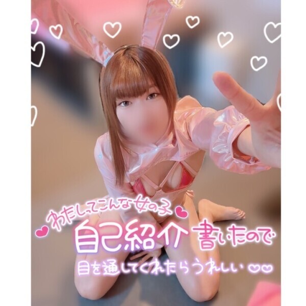 ?まずは自己紹介、からだよね,,? ? ?,,ヨロシクネ