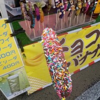 大好きな、、