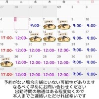 みおと