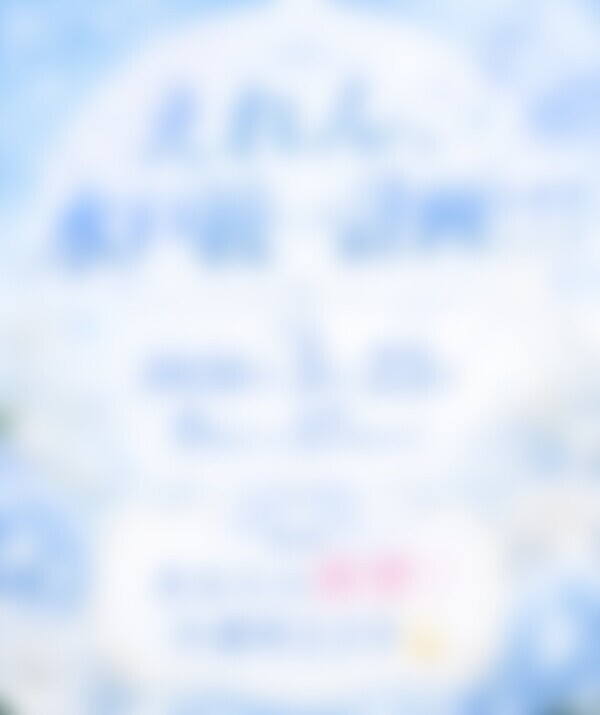 ?次回の出勤?