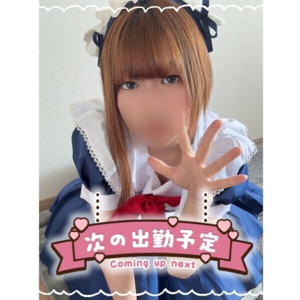 ??5月の出勤予定?