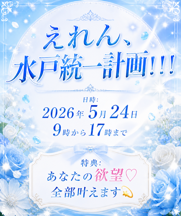 【速報】待たせしました!!!