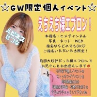 せつな