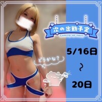 めるる