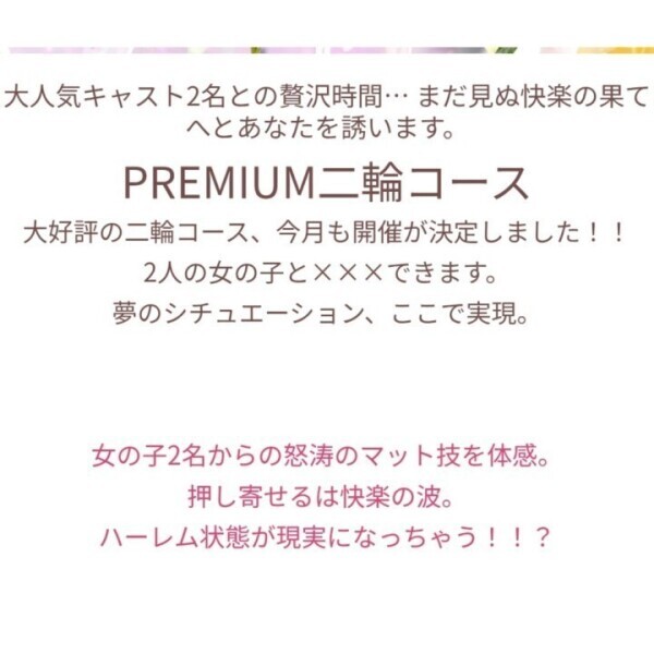 5/15から始まる!