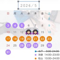 くるり