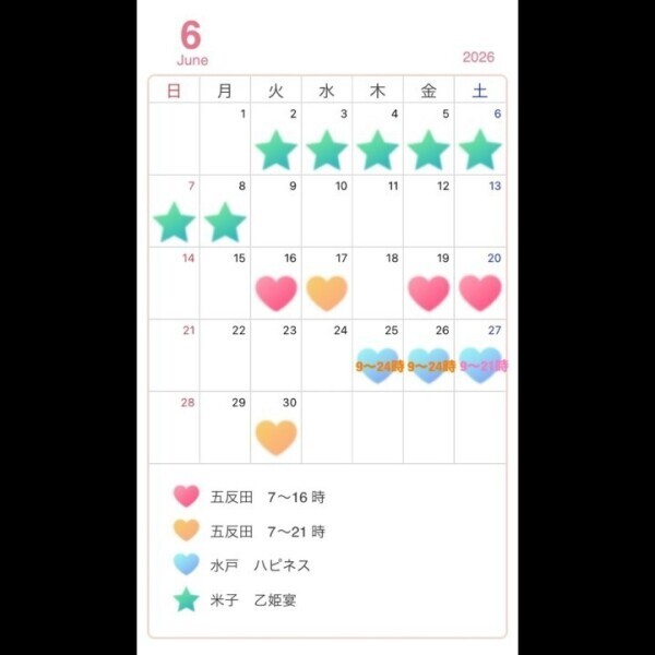 梅雨の季節は密着したい??