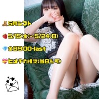 うみの