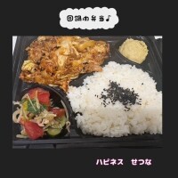 お腹いっぱい?