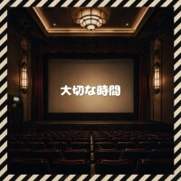 きよ