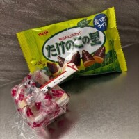 おやすみなさい