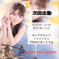 ありがとーーー!!!!