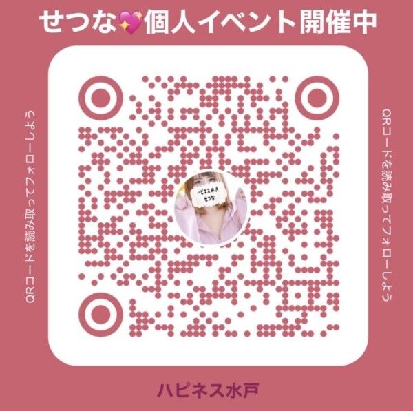 ヒメチャンネルで繋がろう?