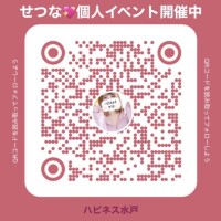 ヒメチャンネルで繋がろう?
