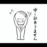 うみの