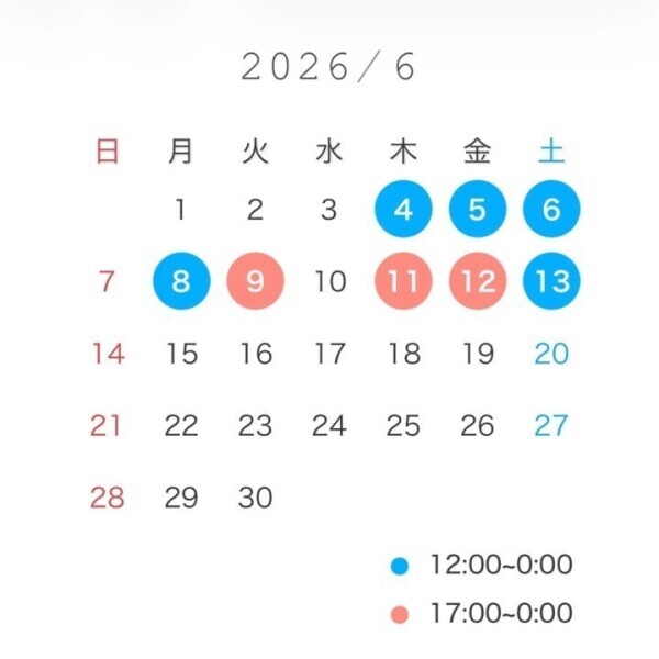 6月日程!