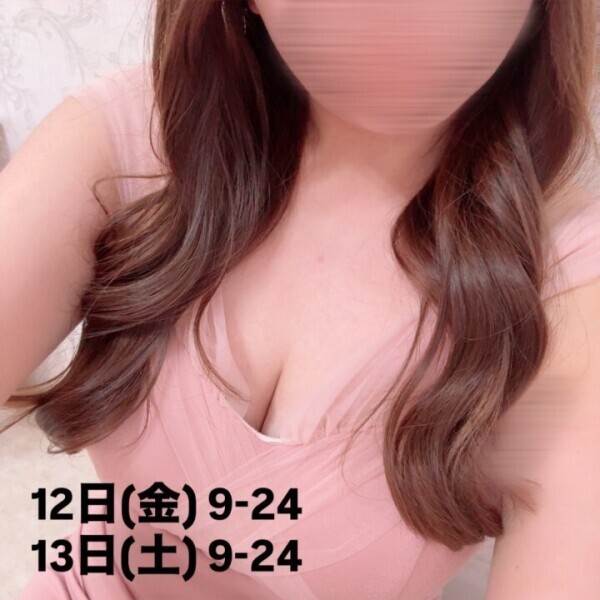 わた???6月のスケジュールだよ?