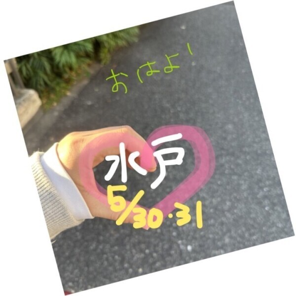 楽しみな週末?