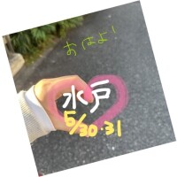 楽しみな週末?