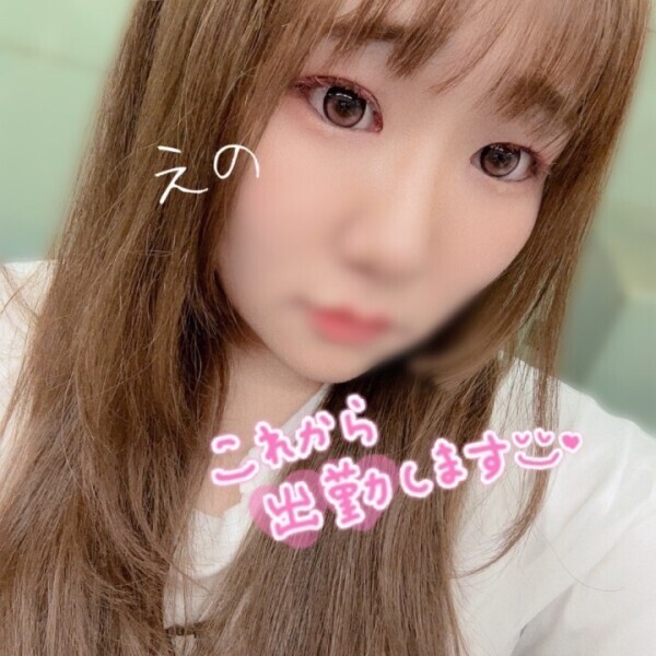 注ぎ込んで?