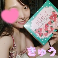 リクエスト待ってます?